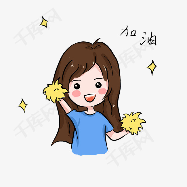 可爱女孩加油表情包