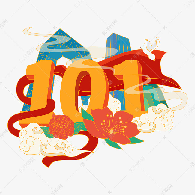 国潮国庆国庆节数字微景观十一