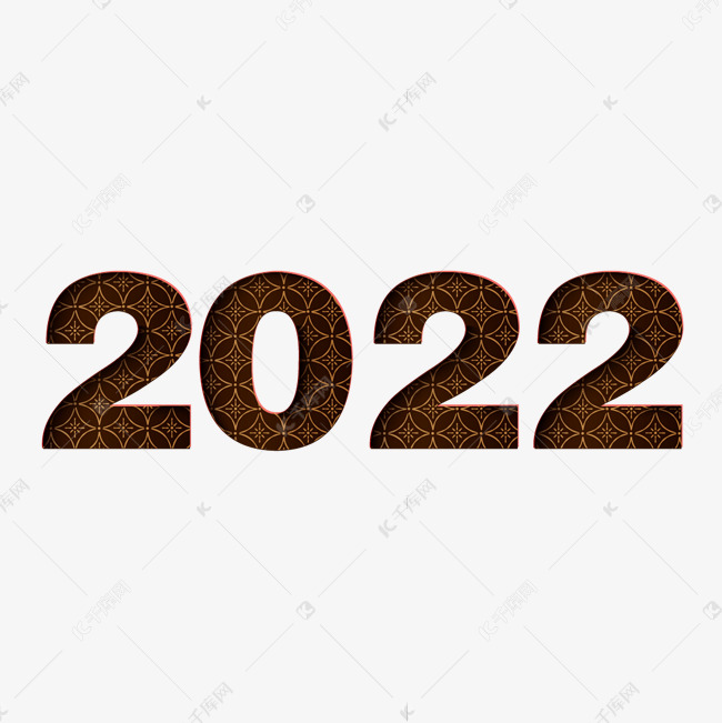 2022离天津爱你在字体装饰