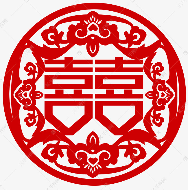 喜庆婚礼囍字窗花