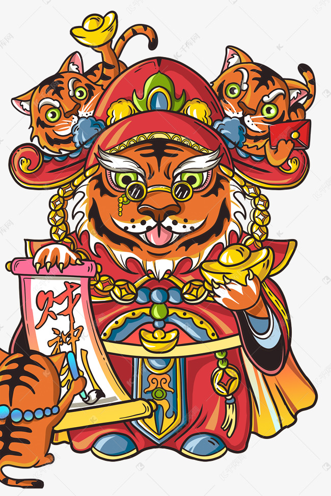 新年寅虎财神到国潮