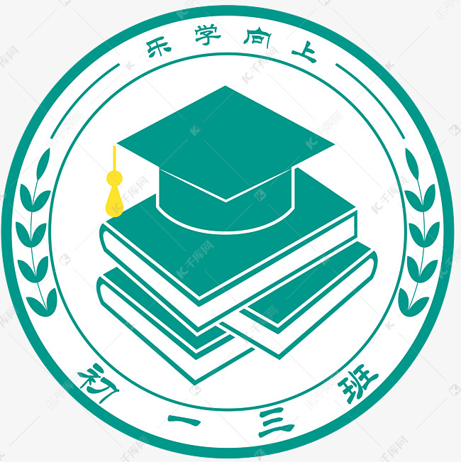 绿色简约书本校徽
