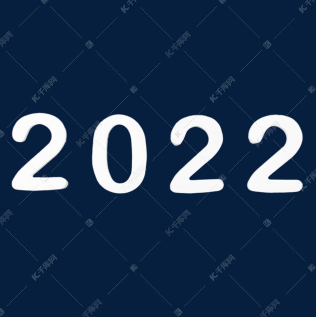 2022数字的画法图片