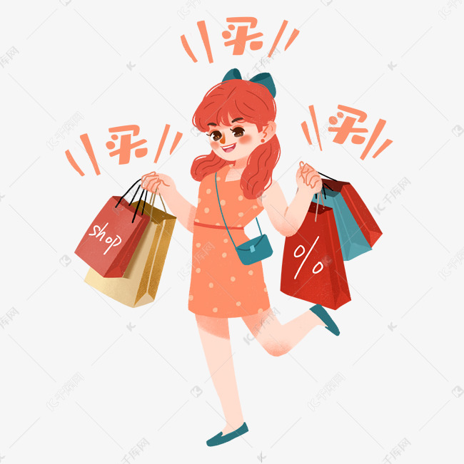 购物节双十一双11电商人物血拼抢购买买买素材图片免费下载-千库网