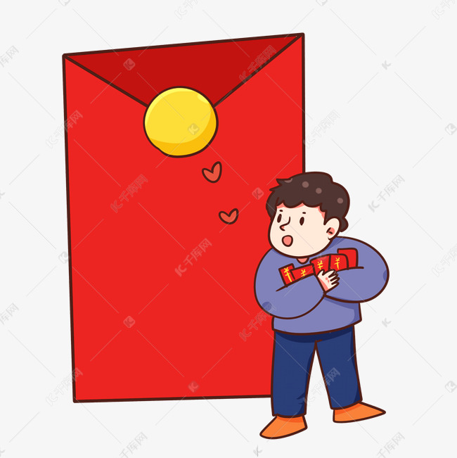 春节新年收红包