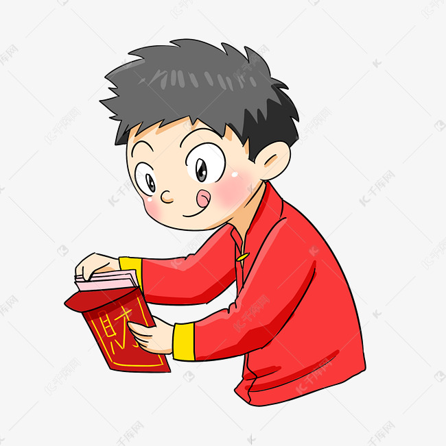 新年压岁钱收红包男孩