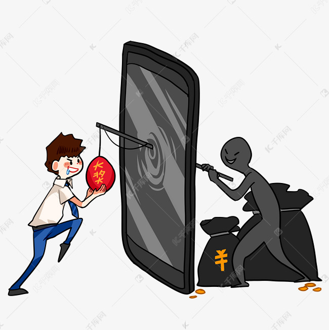 反诈宣传电信诈骗获奖
