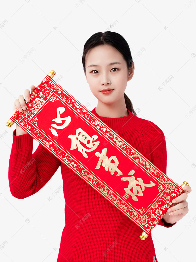 拜年心想事成女孩人物