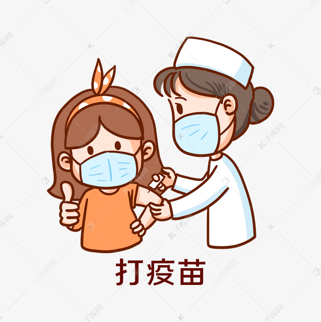 疫情防控防疫打疫苗表情包