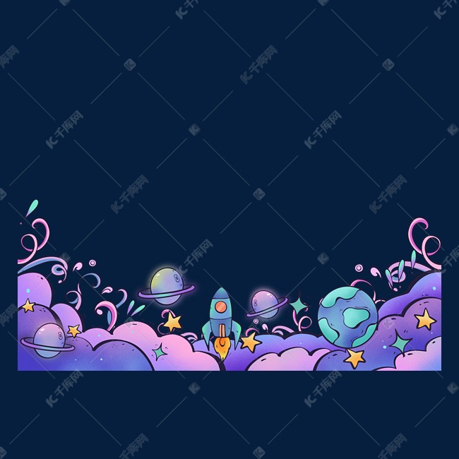 星空涂鸦边框