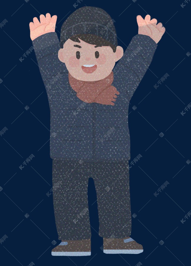 素材来源:08千库网商用版权素材(图片编号:96718)冬天冬景男孩素材