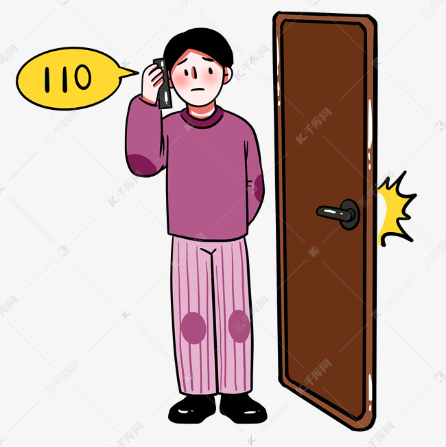 安全教育防盗拨打110防盗
