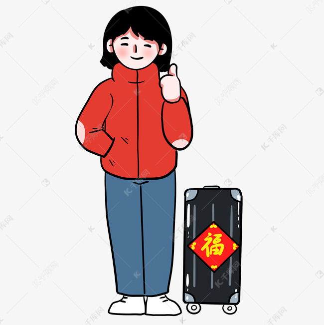 新年春节旅游拉行李女孩开心回家