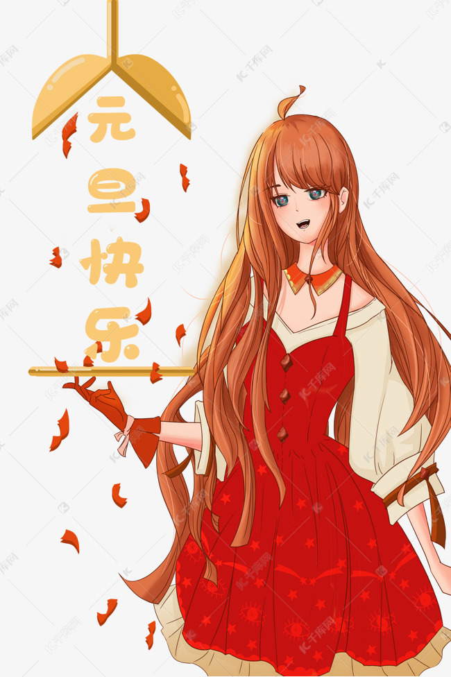2022新年元旦美少女庆贺新年