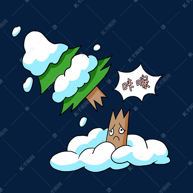 冬季雪灾自然灾害大树压倒冬天大