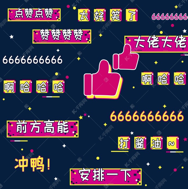 观众点赞对主播的影响分析 (观众点赞对主)-初仟社区