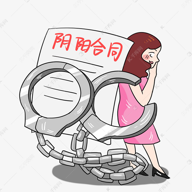 揭秘不为人知的就业陷阱