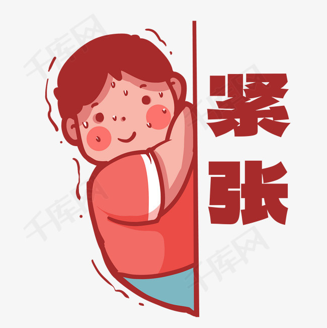 紧张慌张墙边张望观察素材图片免费下载-千库网