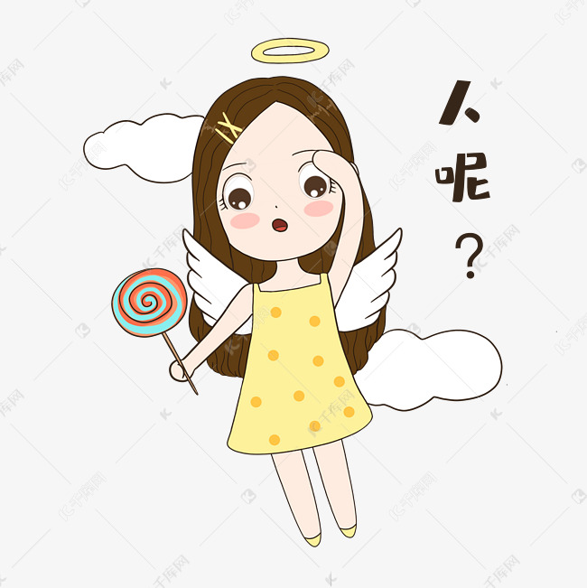 女孩人呢表情包素材图片免费下载-千库网