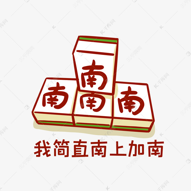 桔子的亮面应该用什么色呢