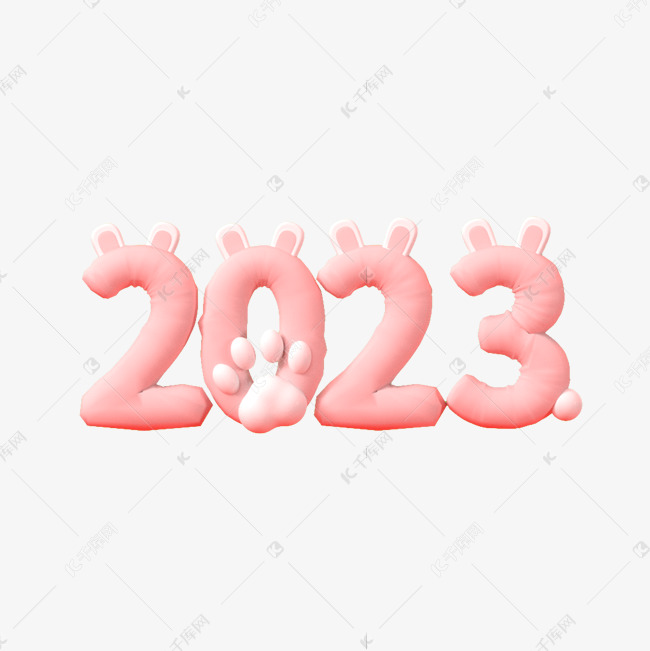 2023
