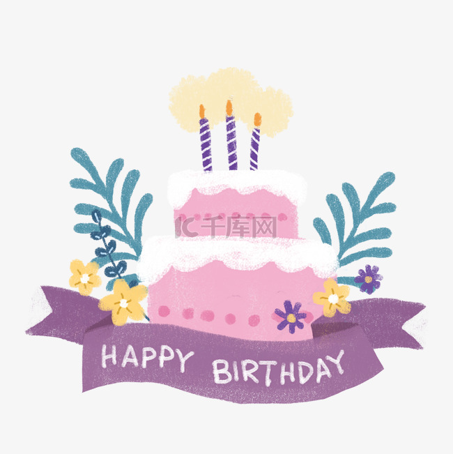 卡通手绘生日蛋糕和花朵PNG免