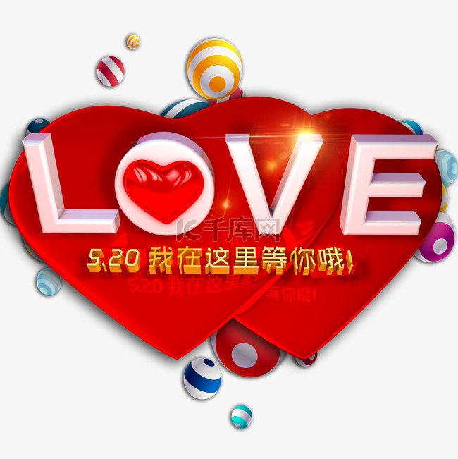 LOVE心型立体艺术字