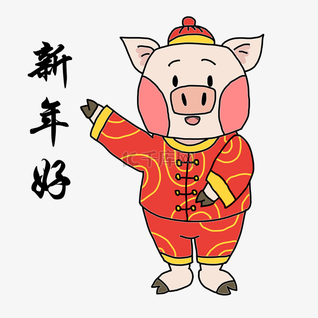 吉祥物金猪表情包新年好插画