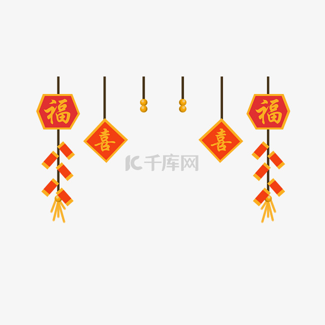 手绘新年快乐挂饰插画