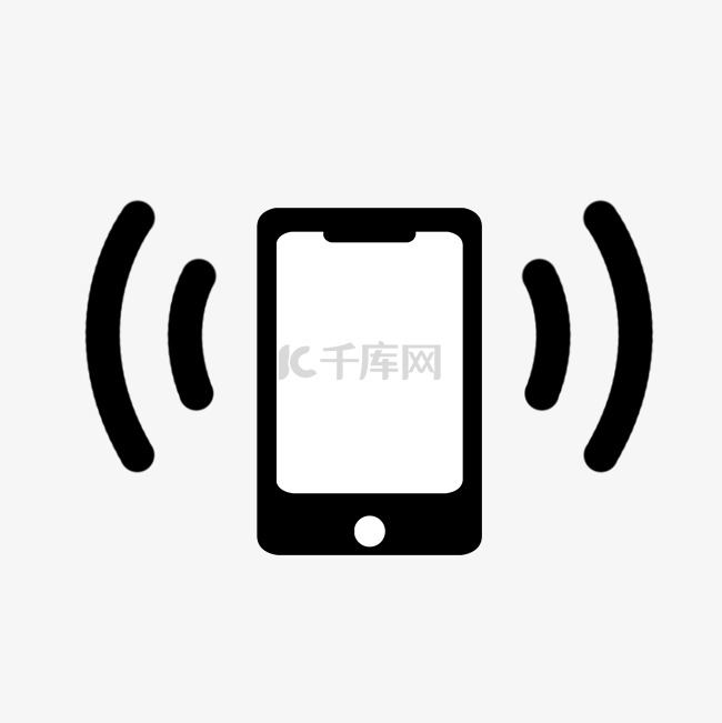 手机WIFI信号图标