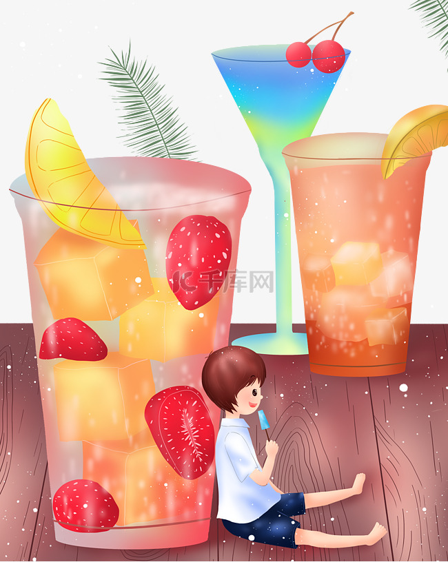 暑期生活夏天暑假饮料插画