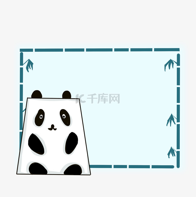 手绘吃竹子的熊猫边框