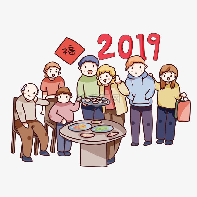 手绘卡通2019新年家人团聚