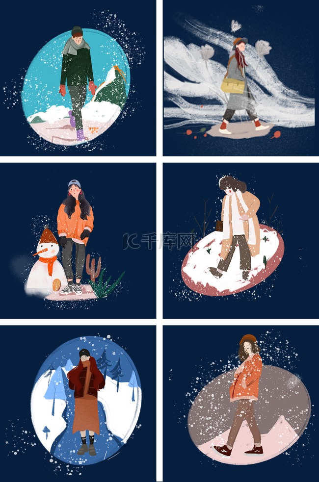 冬季人物主题插画合集