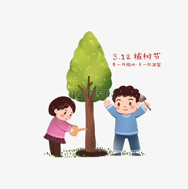 3月12植树节手绘卡通植树造林