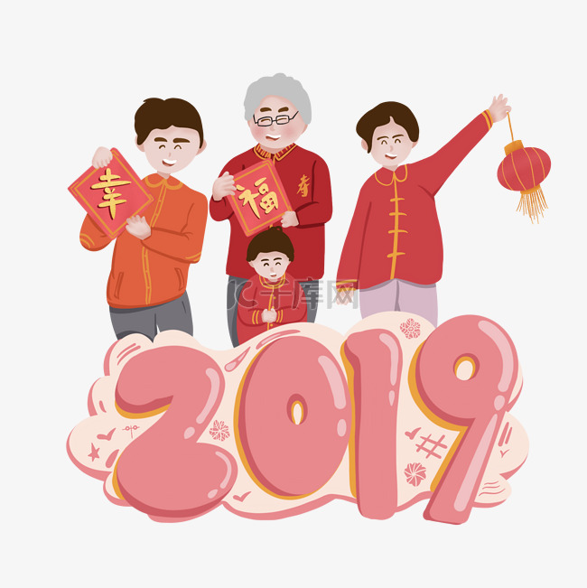 2019猪年农历新年插画