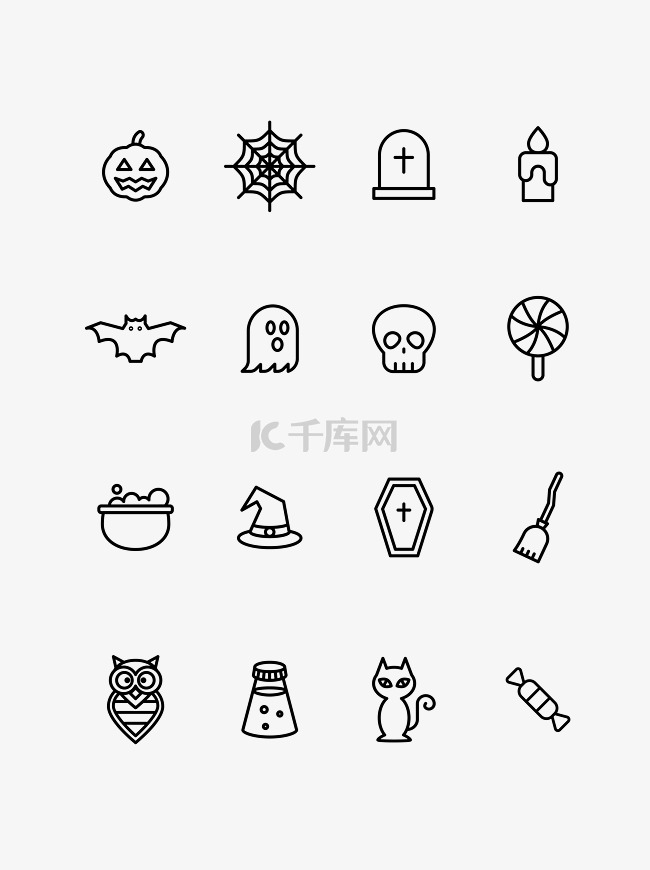 万圣节icon图标黑白线性简约