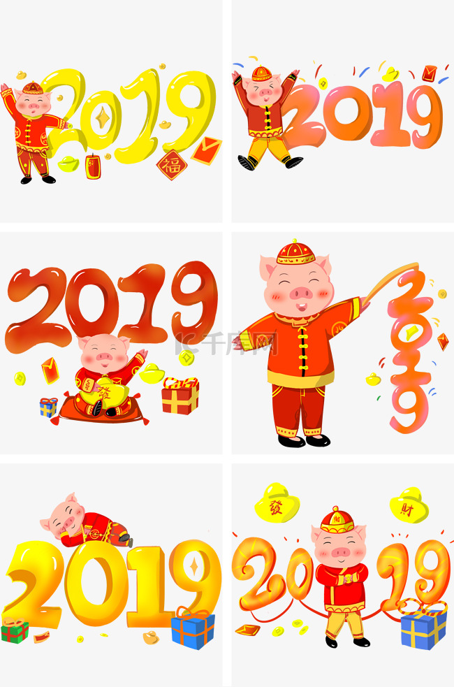 手绘卡通中国风2019年金猪贺