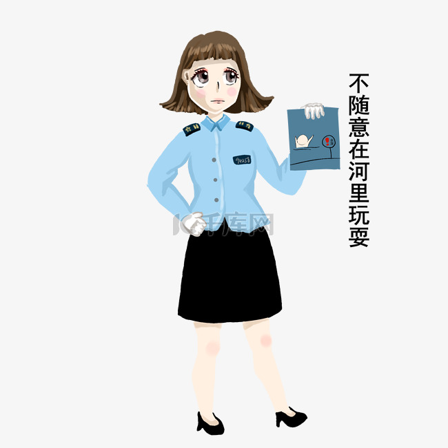 女交警表情包河边玩耍插画