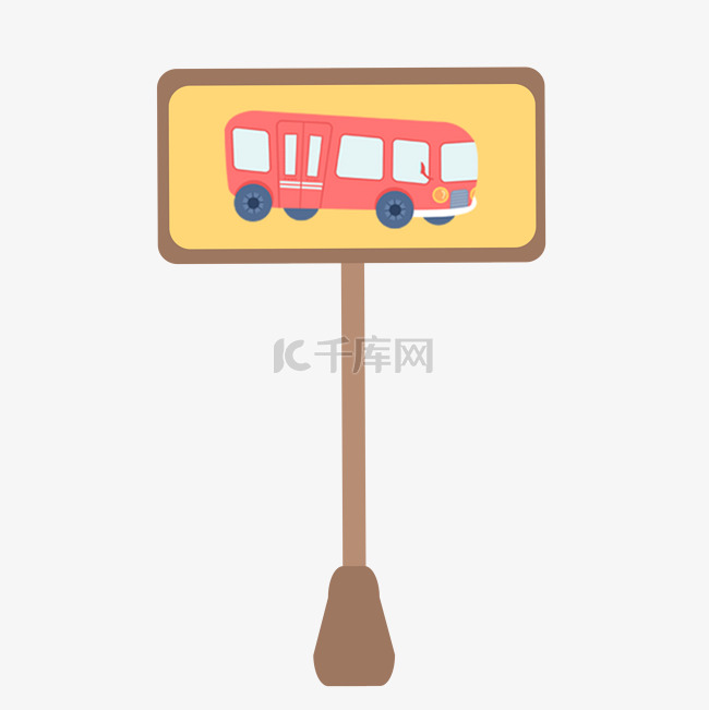 公交车站牌手绘插画psd