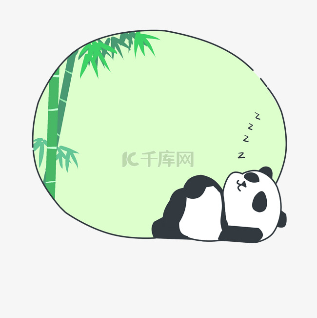 绿色竹子熊猫