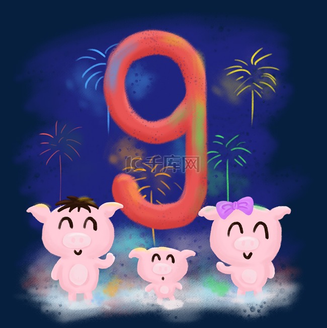 跨年倒计时猪年数字9手绘插画