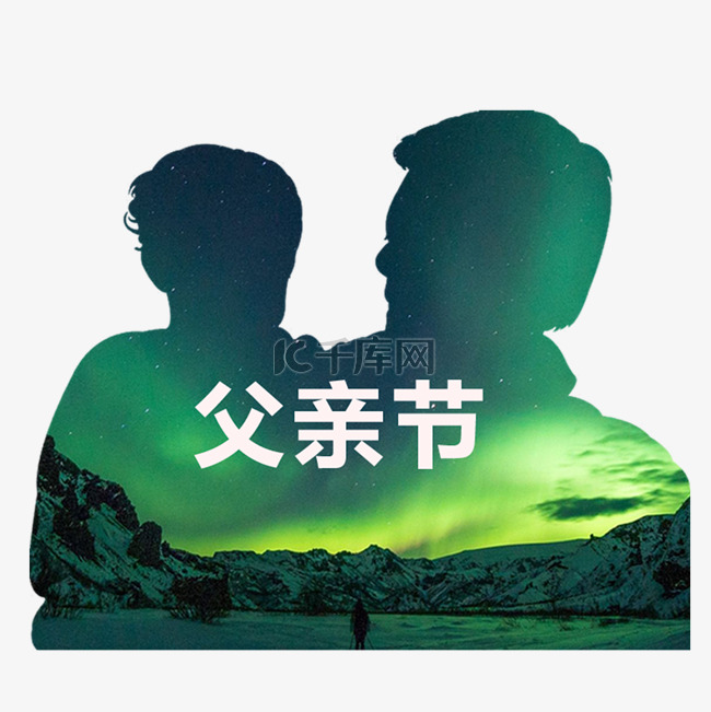 孩子与父亲