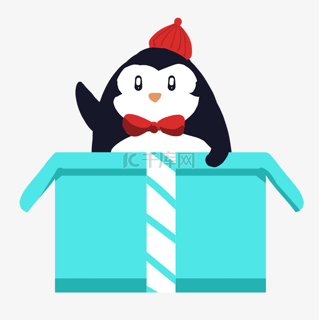企鹅盒子包装礼物