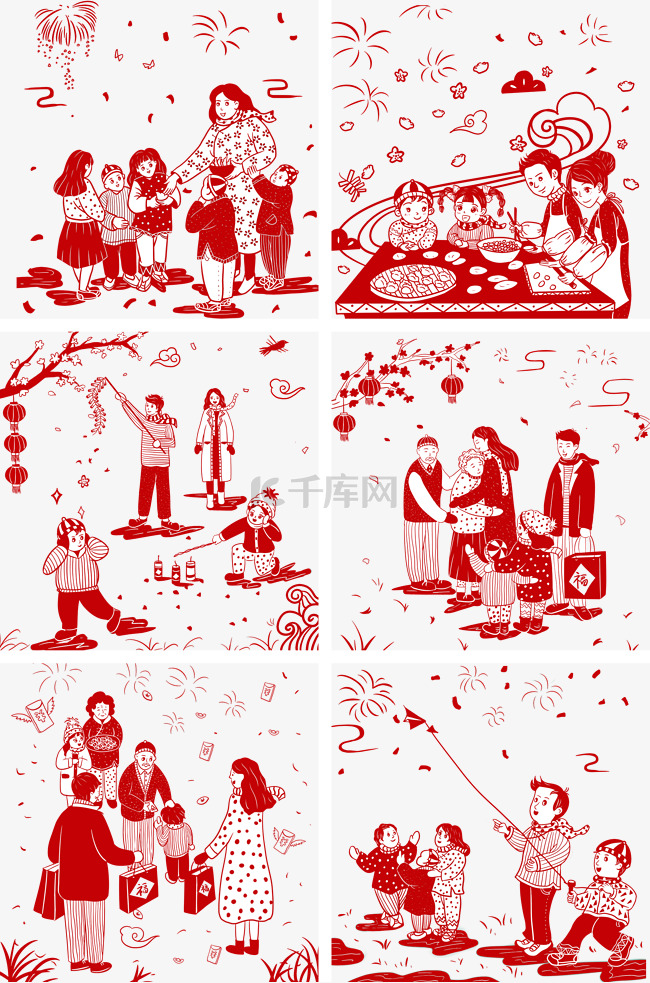 新年手绘剪纸插画中国风