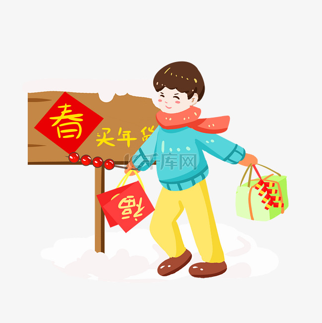 春节传统习俗买年货手绘插画