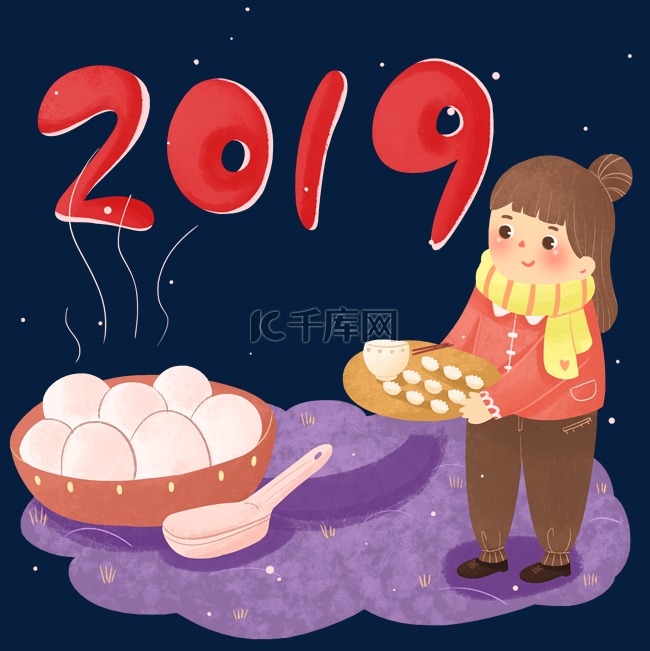 卡通可爱元旦新年2019年插画