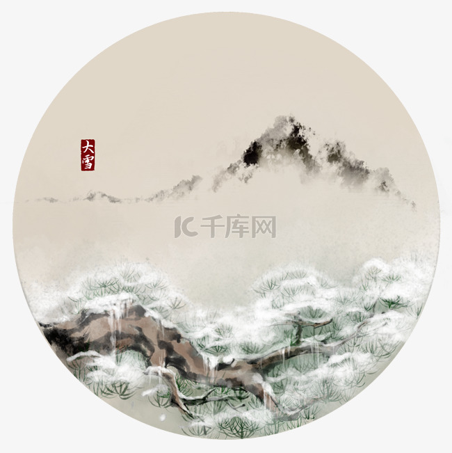 中国风水墨画24节气大雪松山远山