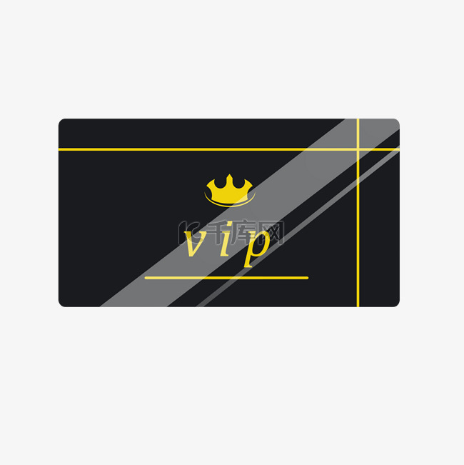 黑色的VIP皇冠卡片