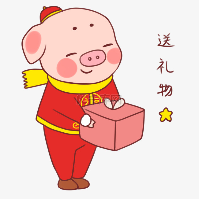 吉祥物金猪表情包送礼物插画